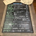 四川 郷土菜 シャンバァロウ - 本日のメニュー