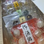 家傳京飴 祇園小石 - 