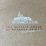 ラ・メゾン・キオイ - 