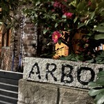 ARBOL - 椿が美しい表札