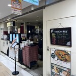 エリックサウス 八重洲店 - 