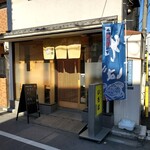いろは - 旬菜鮮魚 いろは