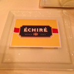 銀座 レカン - エシレバター