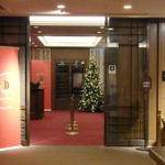 インペリアルバイキング サール - サール入口その３(2014/12)