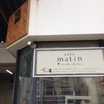 Cafe matin　-Specialty Coffee Beans- - 