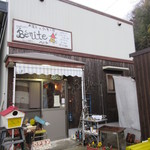 ベニット - 良かった！営業してた～