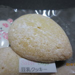 ベニット - 豆乳クッキー