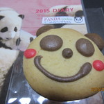 ベニット - パンダちゃん