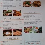 モンスーンカフェ - メニュー②。