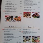 モンスーンカフェ - メニュー①。