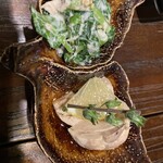 はちじょう 島の風 - 