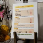 ぽけっとのサラダ寿司 御所店 - 