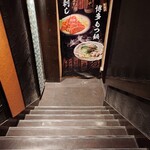 九州自慢 - 