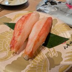 陸奥の國 廻鮮寿司 八千代 - 