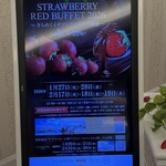 ラ・スイート神戸オーシャンズガーデン - 