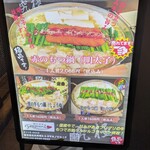 隠れ酒場Rojiura - 店舗前看板