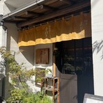 よし房 凛 - 外観