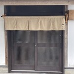 ろばたやき山ろく - 