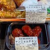 キッチンオリジン 新宿靖国通り店