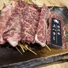 京の虎牛 近江牛焼肉と神戸ビーフ