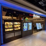 難波千日前 釜たけうどん - 