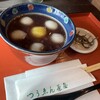 通圓 宇治本店