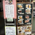 やまびこ食堂 - 