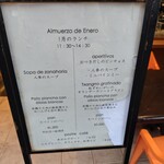 ガストロテカ ビメンディ - 