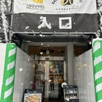 TABI BAR - 外からの入口。駅からホテルを通って中からも入れます。