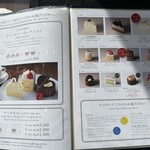 小樽洋菓子舗ルタオ 本店 - 