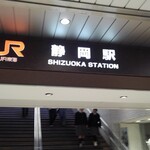 富士見そば 上り店 - 