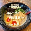 ラー麺 ずんどう屋 新宿歌舞伎町店