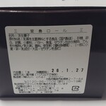 モンシェール - 