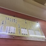 ラーメン 前田家 - 