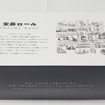 モンシェール - 