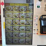 喜多方食堂 浅草本店 - 券売機より。