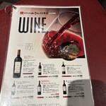 お好み焼 みっちゃん総本店 - 