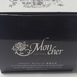 モンシェール - 