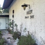 イビサスモークレストラン - 