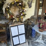 イビサスモークレストラン - 