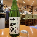 美酔酒屋 吟醸貴族 - 