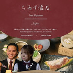 アルジャーノン シンフォニア - 