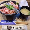 沼津魚がし鮨 函南店