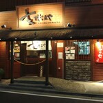 支那そばや 本店 - 外観 入り口
