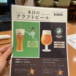 美酔酒屋 吟醸貴族 - 