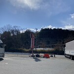 ラーメンショップ - 外観