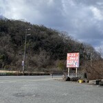 ラーメンショップ - 外観