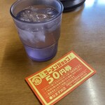 ラーメンショップ - 割引券