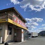 ラーメンショップ - 外観