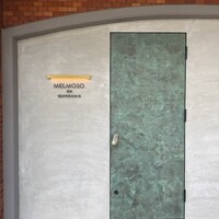 メルモーゾ ダ ドロカワ - 